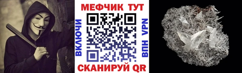 Купить наркотик аптеки Гороховец Бошки Шишки  АМФ  ГАШ 
