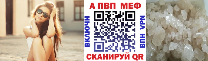 Alfa_PVP СК  хочу   Гороховец 