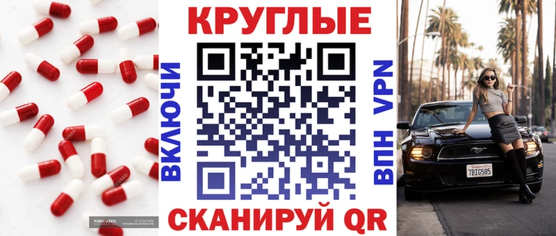 ЭКСТАЗИ Cube  Гороховец 