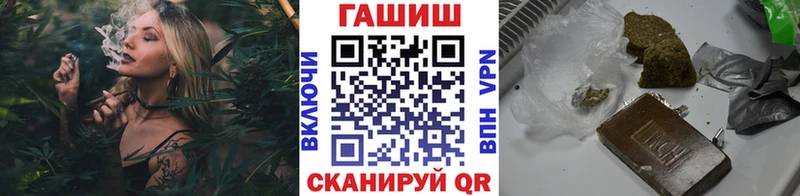 ГАШ Ice-O-Lator  хочу наркоту  Гороховец 