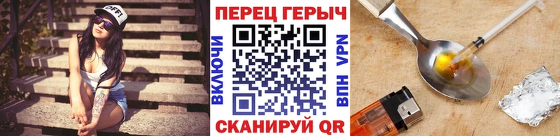 Героин хмурый  купить закладку  Гороховец 