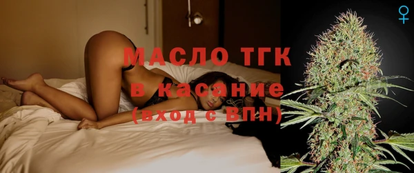 амфетамин Аркадак