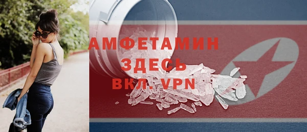винт Россошь