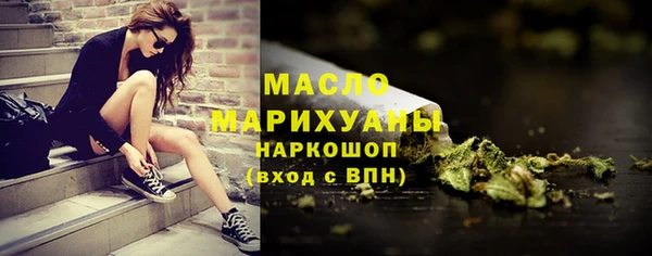 меф VHQ Арсеньев