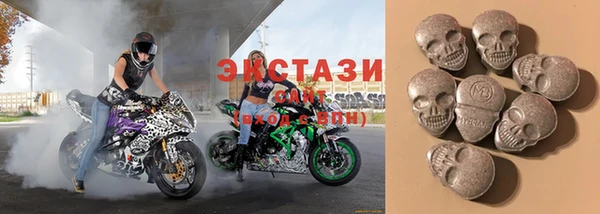 шишки Армянск