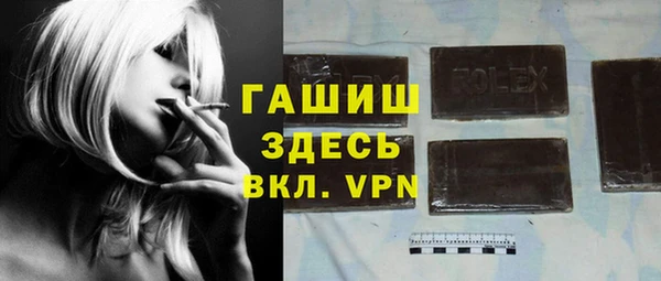 шишки Армянск