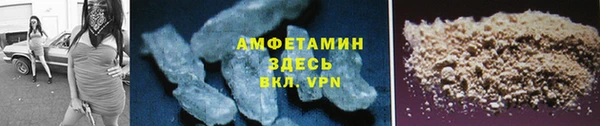 амфетамин Аркадак