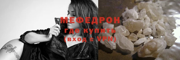 меф VHQ Арсеньев