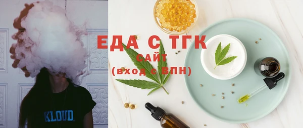 амфетамин Аркадак