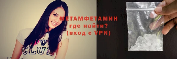 амфетамин Аркадак