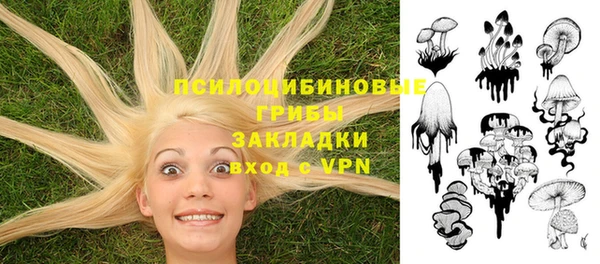 меф VHQ Арсеньев