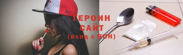 шишки Армянск