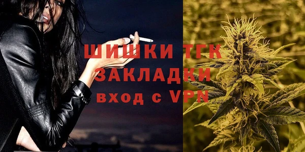 амфетамин Аркадак