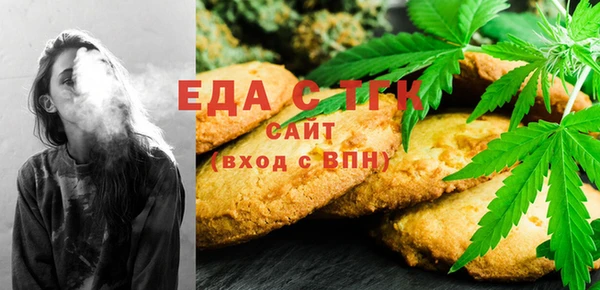 меф VHQ Арсеньев