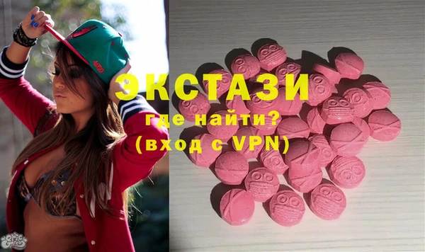 меф VHQ Арсеньев