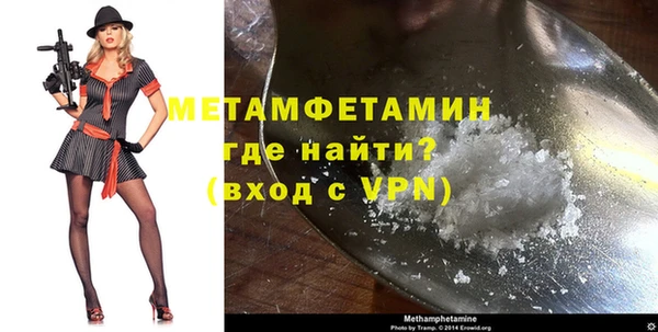 наркотики Рославль