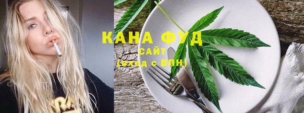 амфетамин Аркадак