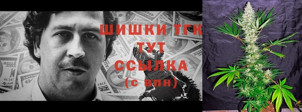 амфетамин Аркадак