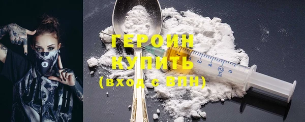 спайс Саяногорск
