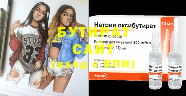 амфетамин Аркадак