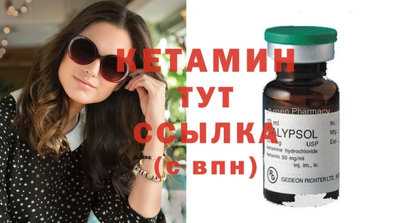 спайс Ростов