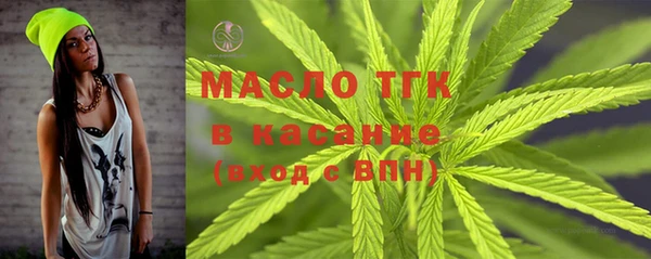 меф VHQ Арсеньев