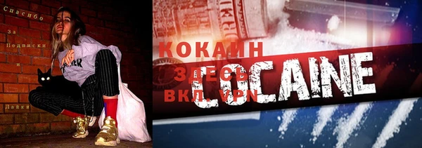 наркотики Рославль