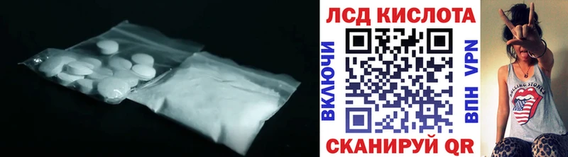 купить наркотики цена  Гороховец  ЛСД экстази кислота 