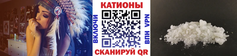 наркотики Гороховец МЕФ 4 MMC