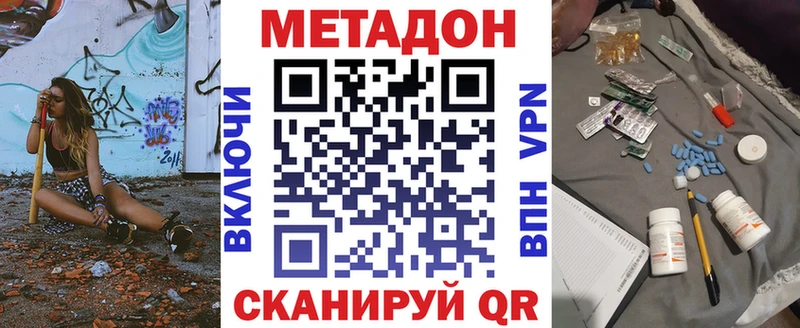 закладки  Гороховец  Метадон кристалл 