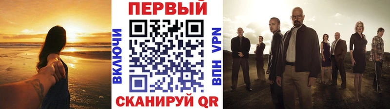 МЕТАМФЕТАМИН Methamphetamine  Гороховец 
