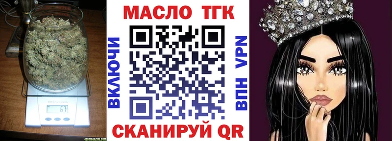 ТГК концентрат  Гороховец 