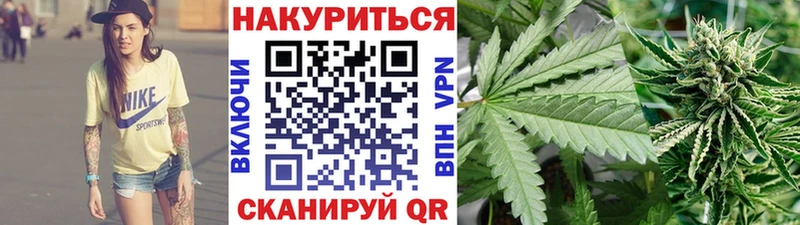 МАРИХУАНА AK-47  hydra онион  Гороховец 